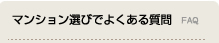 お客様からありがとうの声をいただきました